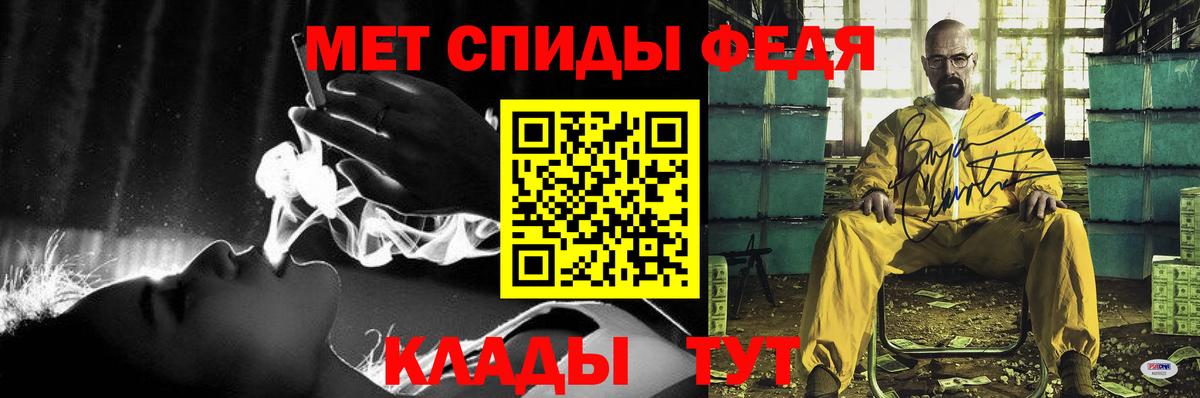 АМФЕТАМИН Розовый Минусинск
