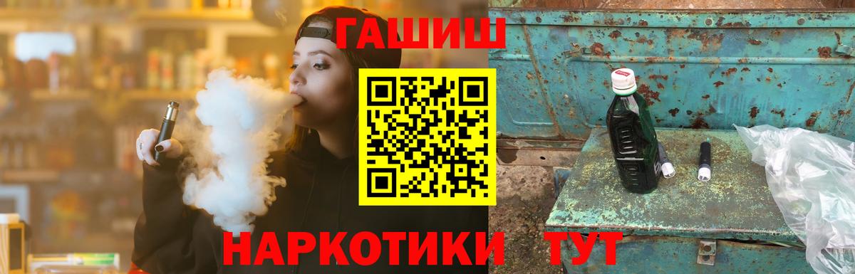 Гашиш индика сатива Минусинск