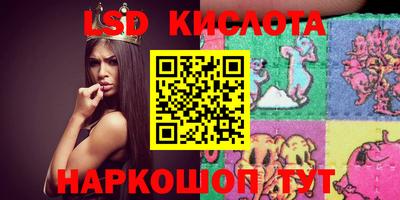 таблы Заводоуковск