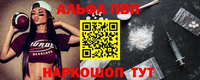 таблы Заводоуковск