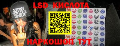 таблы Заводоуковск