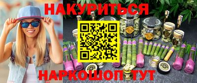 таблы Заводоуковск