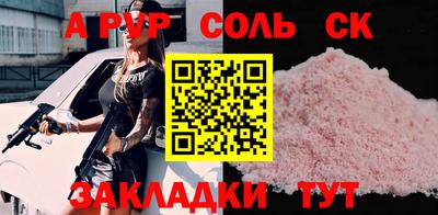 гидропоника Заволжье