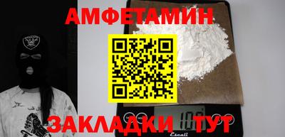таблы Заводоуковск