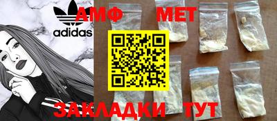 таблы Заводоуковск