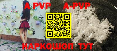 таблы Заводоуковск