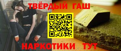 таблы Заводоуковск