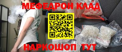 таблы Заводоуковск