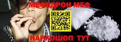 таблы Заводоуковск