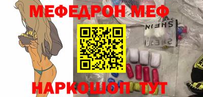 таблы Заводоуковск