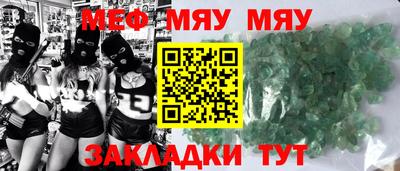 таблы Заводоуковск