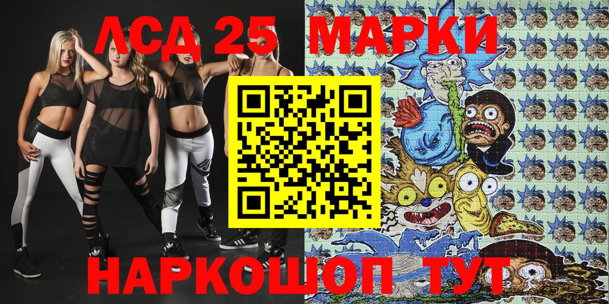 Наркотические марки 1,5мг  Вход с VPN  Наркотические марки 1,5мг  Минусинск 