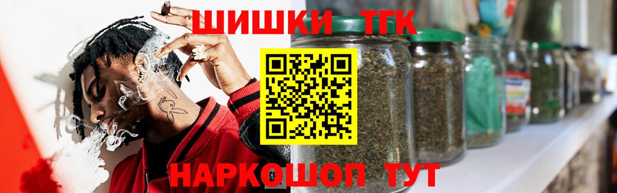 МАРИХУАНА ГИДРОПОН Минусинск